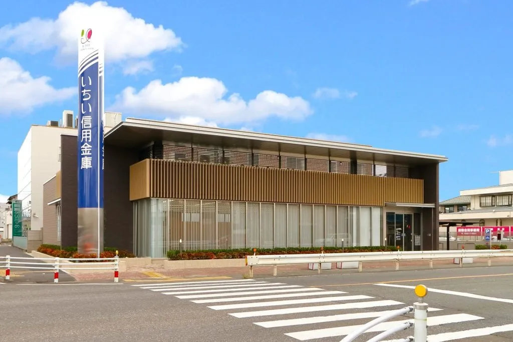 いちい信用金庫 師勝支店