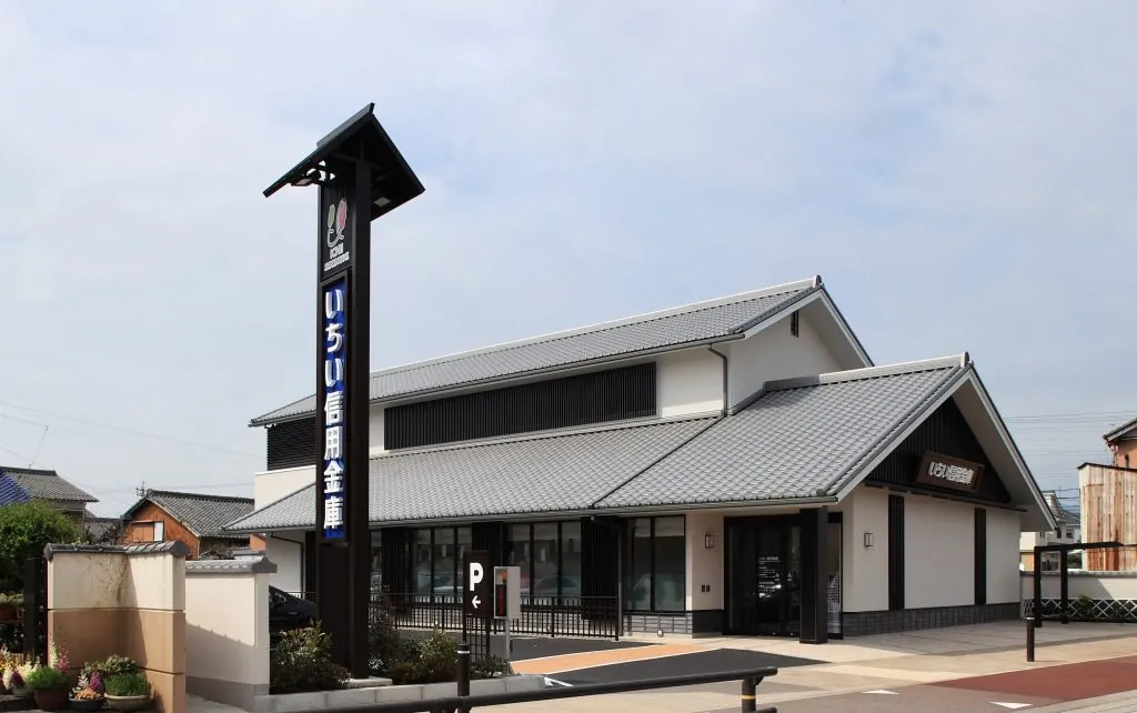 いちい信用金庫 江東支店
